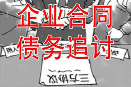 普陀区追账公司